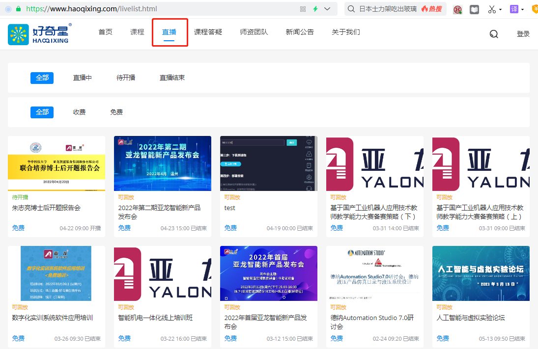 &#24320;&#20113;&#25163;&#26426;&#31449;&#20837;&#21475;&#45;&#24320;&#20113;&#40;&#20013;&#22269;&#41;