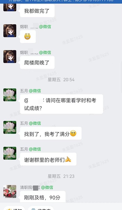 &#24320;&#20113;&#25163;&#26426;&#31449;&#20837;&#21475;&#45;&#24320;&#20113;&#40;&#20013;&#22269;&#41;