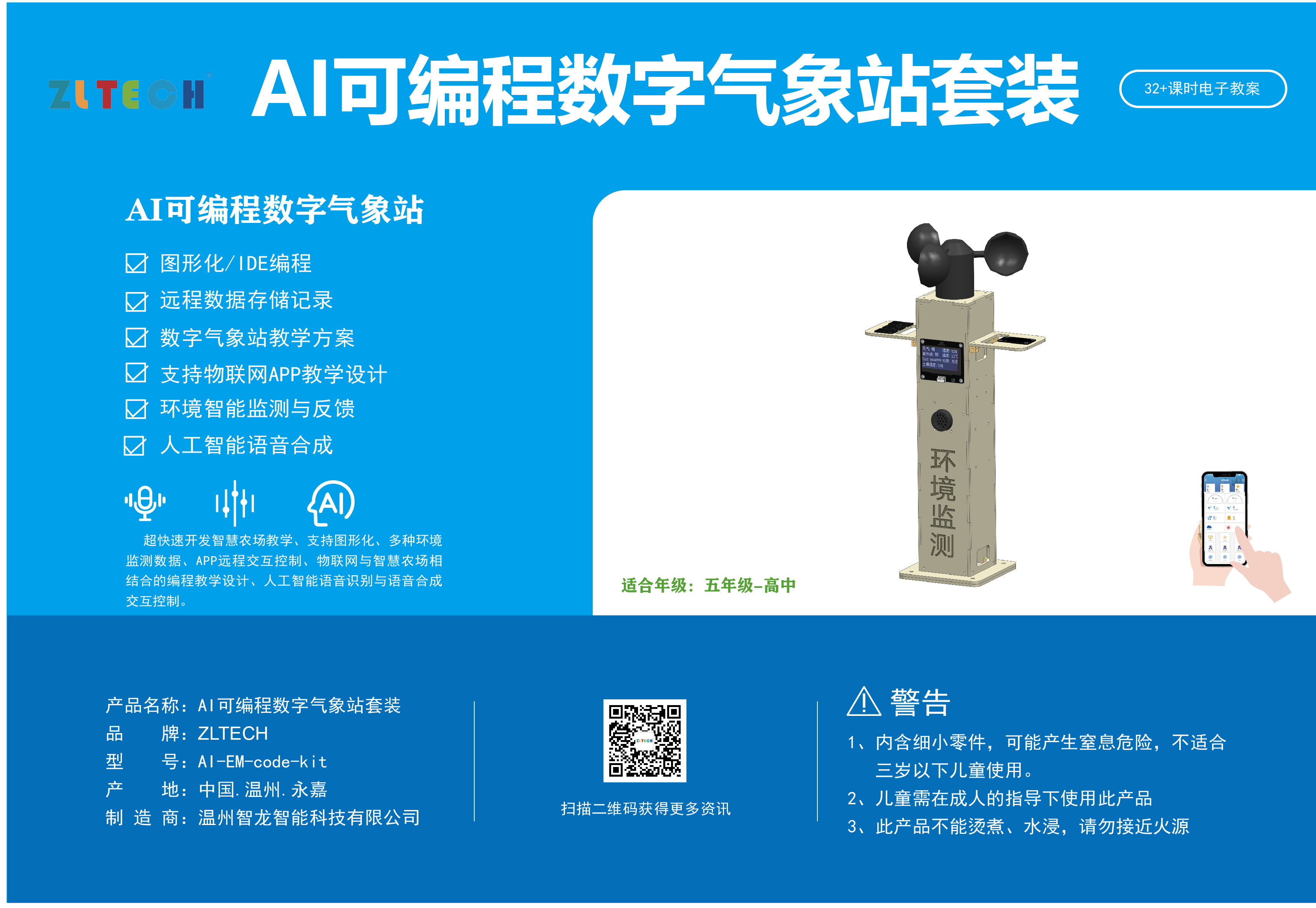 &#24320;&#20113;&#25163;&#26426;&#31449;&#20837;&#21475;&#45;&#24320;&#20113;&#40;&#20013;&#22269;&#41;