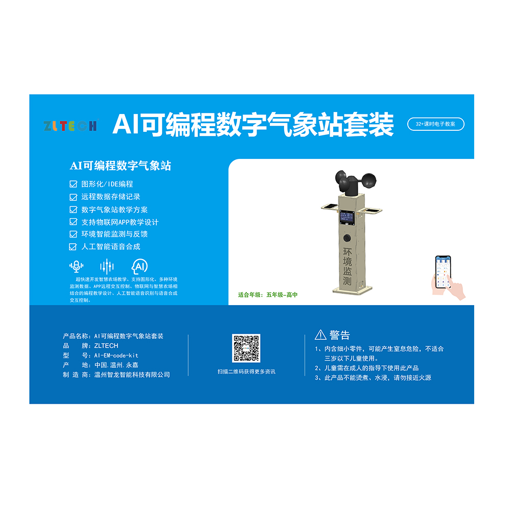 &#24320;&#20113;&#25163;&#26426;&#31449;&#20837;&#21475;&#45;&#24320;&#20113;&#40;&#20013;&#22269;&#41;